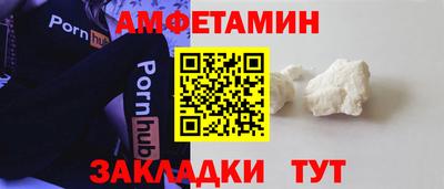 мефедрон Кинель