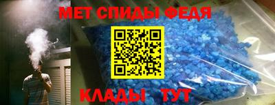 дживик Балашиха