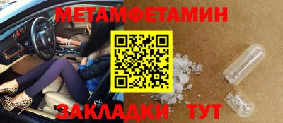 мефедрон Кинель