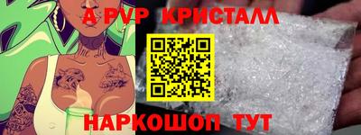 кокаин премиум Кингисепп