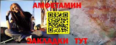 дживик Балашиха