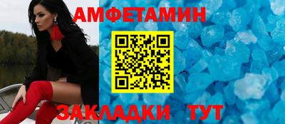 тгк Балаково