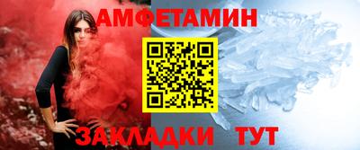 тгк Балаково