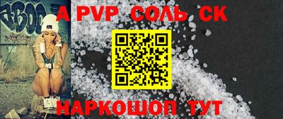 кокаин премиум Кингисепп