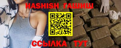 мефедрон Кинель
