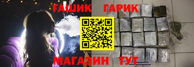 дживик Балашиха