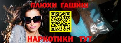 кокаин премиум Кингисепп