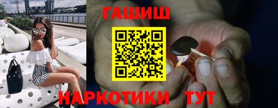 мефедрон Кинель