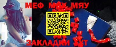 тгк Балаково