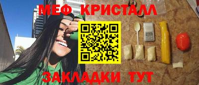 дживик Балашиха