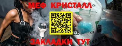 мефедрон Кинель