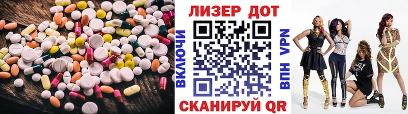 LSD-25 экстази кислота  магазин  наркотиков  omg ссылка  Нягань 