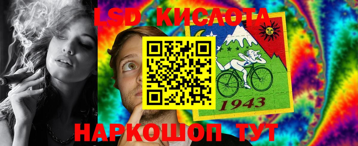 Лсд 25 экстази кислота Нягань