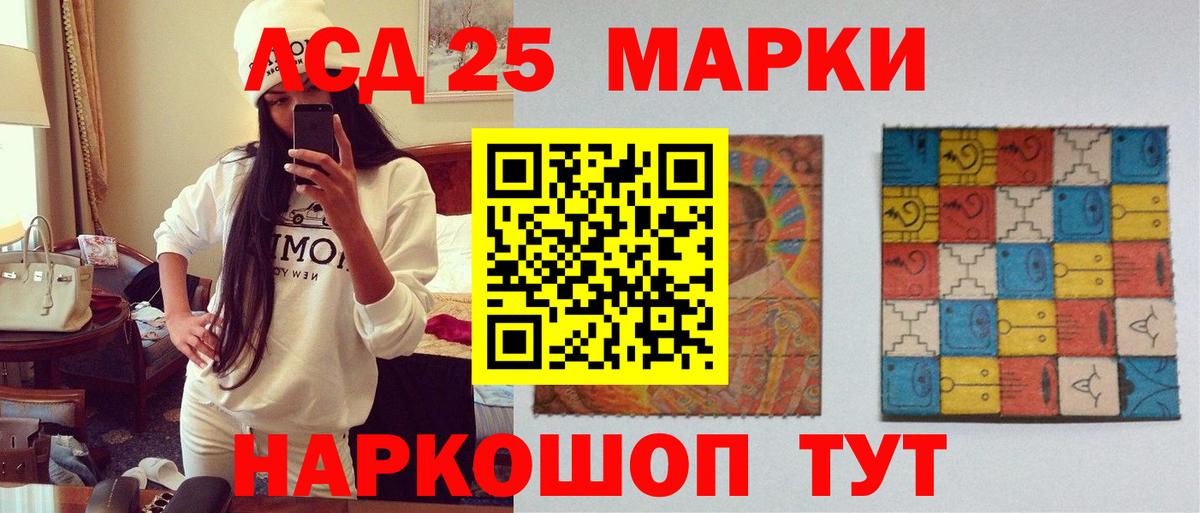 Лсд 25 экстази ecstasy  ЛСД экстази кислота  Нягань 