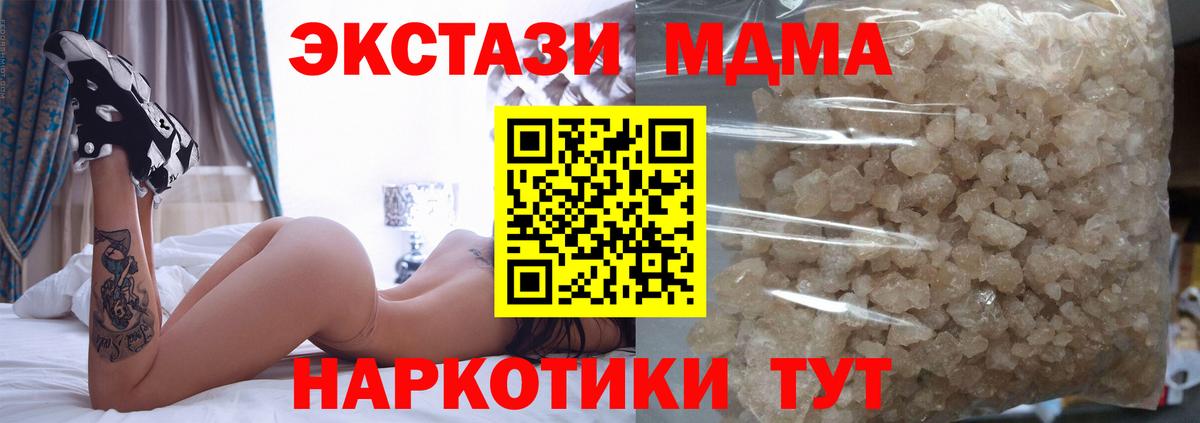 MDMA VHQ Нягань