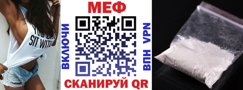 Мефедрон mephedrone  Нягань 