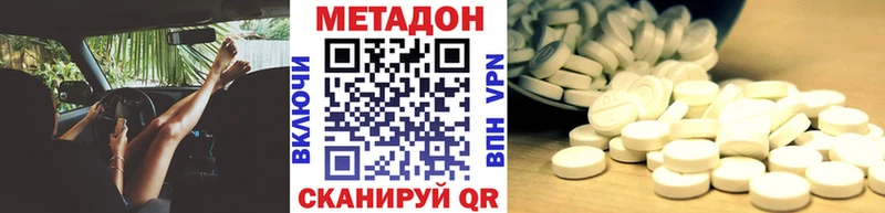 кракен ссылки  Нягань  МЕТАДОН белоснежный 