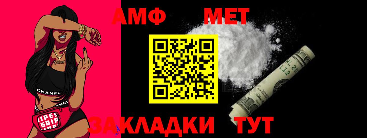 Первитин винт Нягань