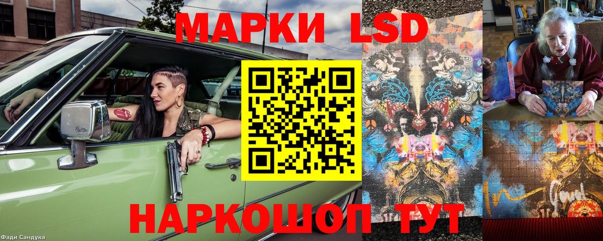Нягань  Марки 25I-NBOMe 1500мкг  Вход с VPN 