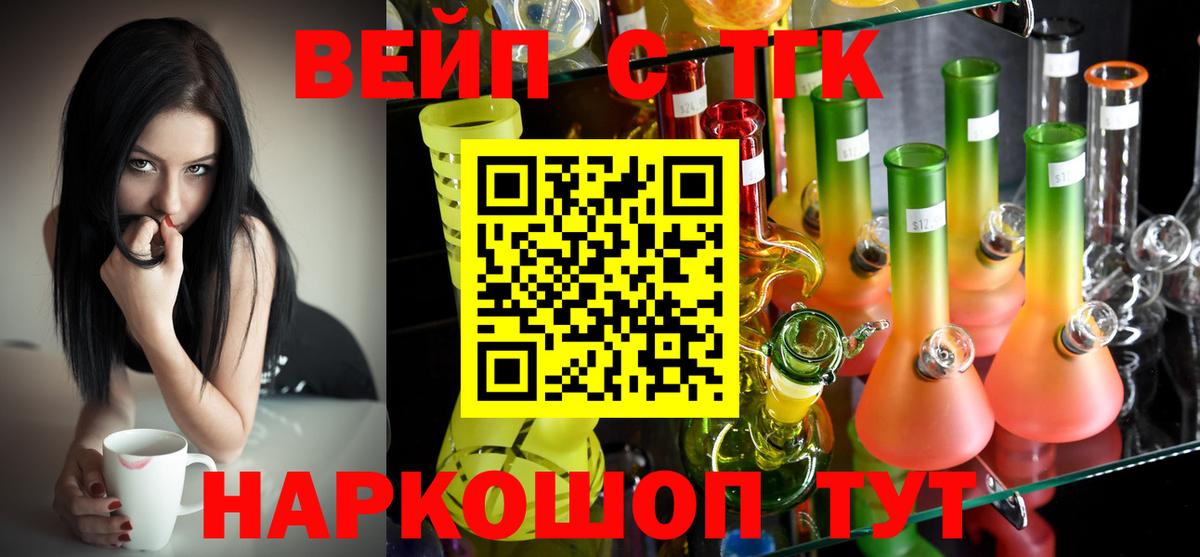 дарнет шоп  Нягань  Дистиллят ТГК THC oil 