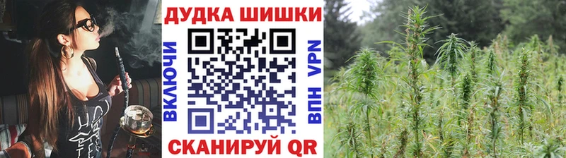 Шишки марихуана гибрид Нягань