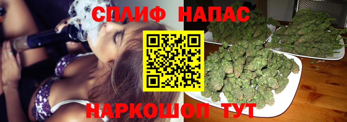 МАРИХУАНА конопля  МАРИХУАНА марихуана  Каннабис LSD WEED  Нягань 