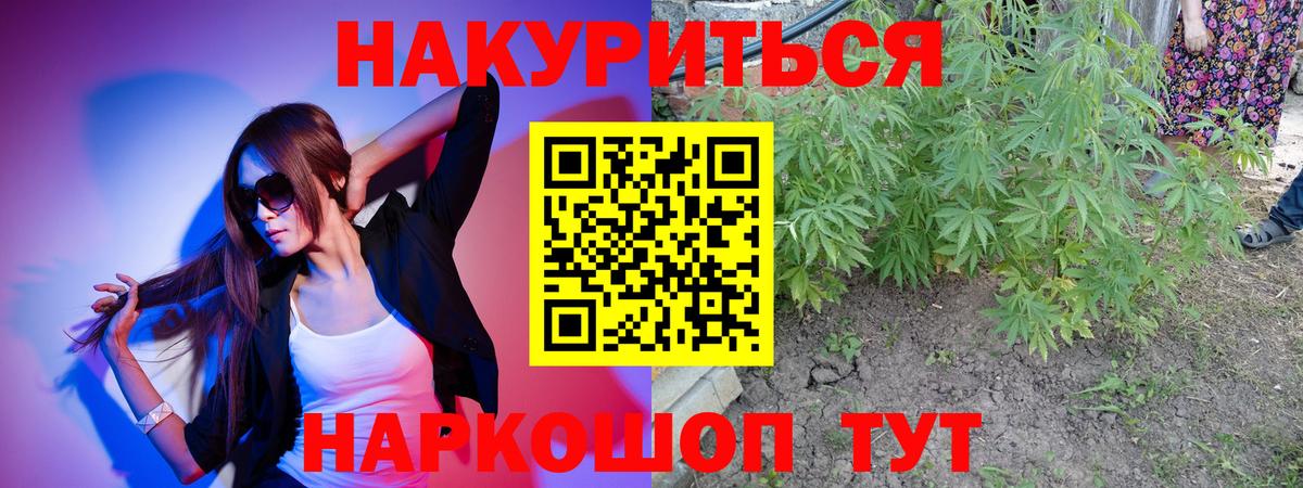 Марихуана гибрид  Бошки марихуана Ganja  Вход с VPN  Канабис SATIVA & INDICA  Нягань 